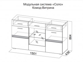 Комод-витрина в Верещагино - vereshchagino.magazin-mebel74.ru | фото