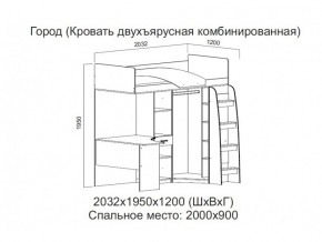 Кровать двухъярусная комбинированная в Верещагино - vereshchagino.magazin-mebel74.ru | фото