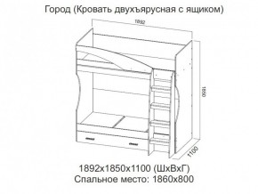 Кровать двухъярусная с ящиком в Верещагино - vereshchagino.magazin-mebel74.ru | фото