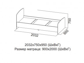 Кровать одинарная (Без матраца 0,9*2,0) в Верещагино - vereshchagino.magazin-mebel74.ru | фото