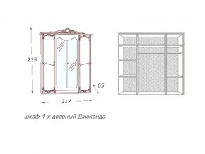 Шкаф 4-х дверный с зеркалами в Верещагино - vereshchagino.magazin-mebel74.ru | фото