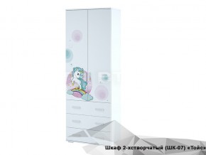 Шкаф Тойс ШК-07 Little Pony в Верещагино - vereshchagino.magazin-mebel74.ru | фото