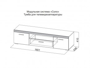 Тумба для телевидеоаппаратуры в Верещагино - vereshchagino.magazin-mebel74.ru | фото