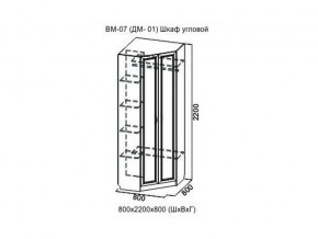 ВМ-07 Шкаф угловой в Верещагино - vereshchagino.magazin-mebel74.ru | фото